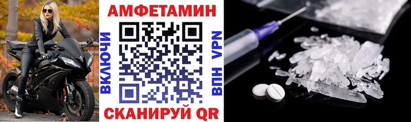 Амфетамин 98%  Липки 
