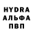 Метадон кристалл Official JAMINGlobal