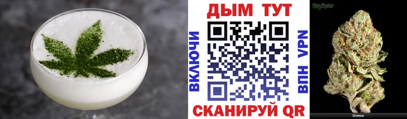 Печенье с ТГК конопля  наркота  mega ONION  Липки 