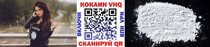 COCAIN FishScale  Липки 