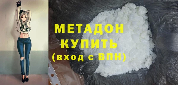 спиды Вязьма