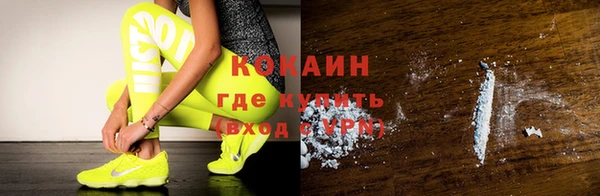 дистиллят марихуана Вяземский