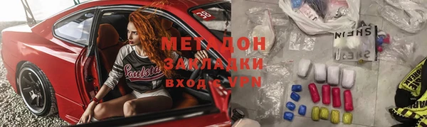Альфа ПВП Вязники