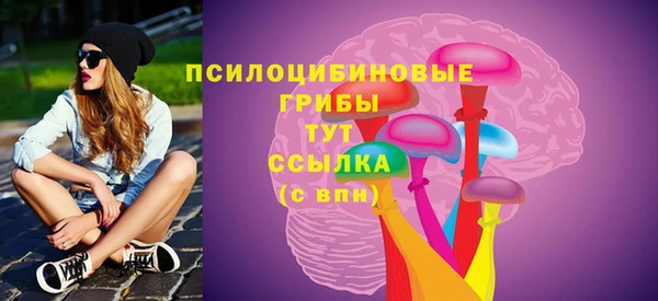 мефедрон Волоколамск