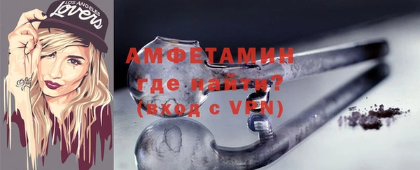 Альфа ПВП Вязники