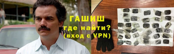 дистиллят марихуана Вяземский
