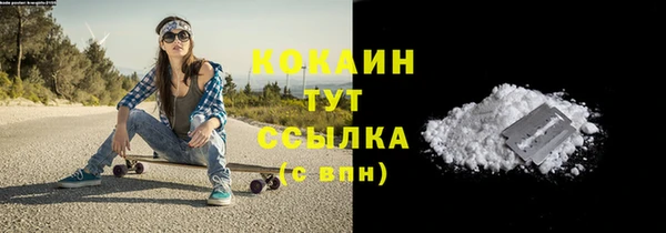 дистиллят марихуана Вяземский