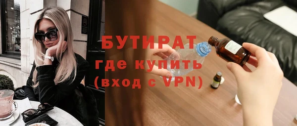 дистиллят марихуана Вяземский
