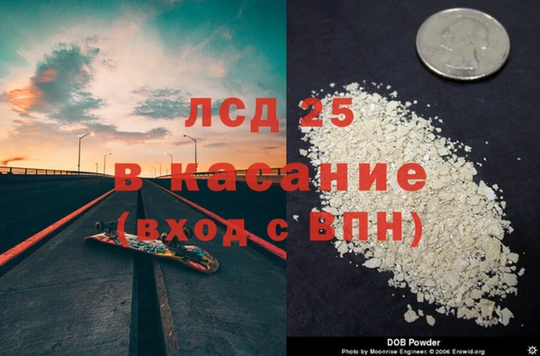 Альфа ПВП Вязники