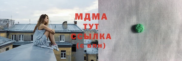 дистиллят марихуана Вяземский