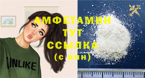 спиды Вязьма