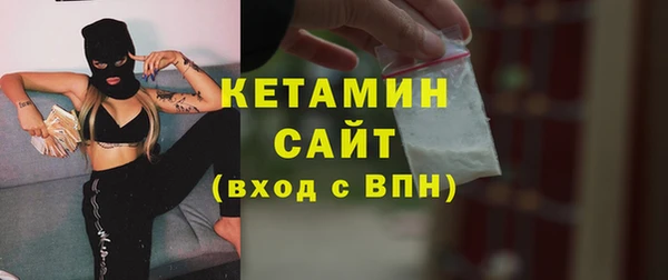Альфа ПВП Вязники