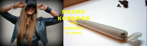 дистиллят марихуана Вяземский