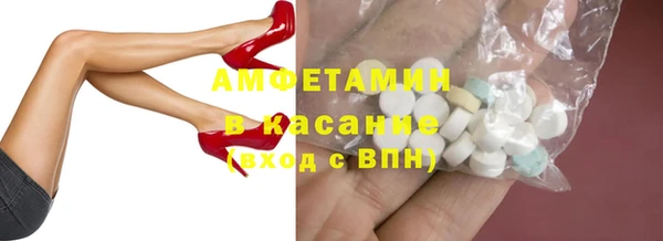 спиды Вязьма