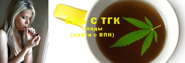 спиды Вязьма