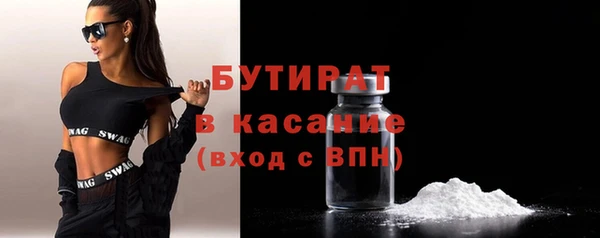 Альфа ПВП Вязники