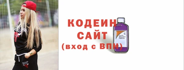 Альфа ПВП Вязники