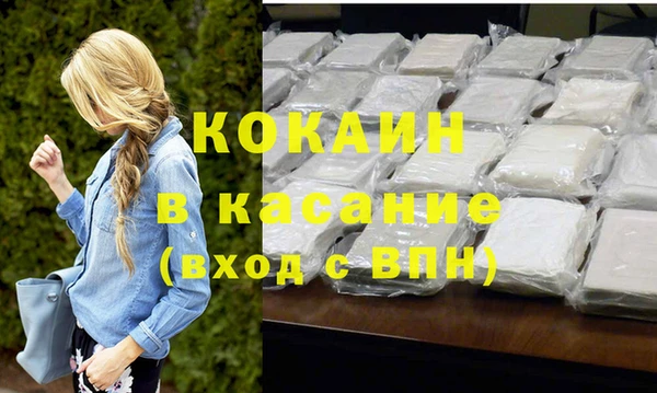 Альфа ПВП Вязники
