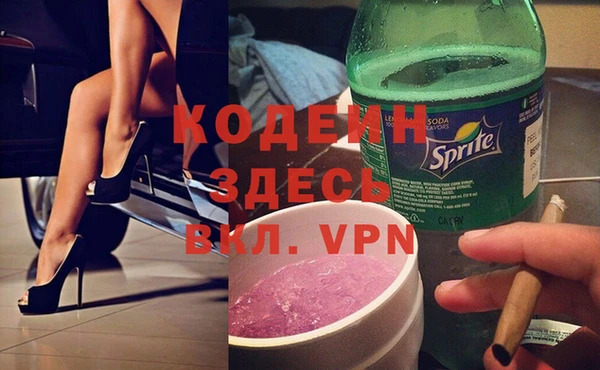 дистиллят марихуана Вяземский