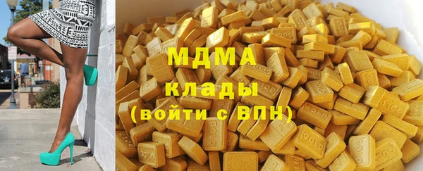 спиды Вязьма
