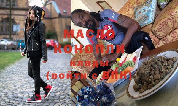 дистиллят марихуана Вяземский