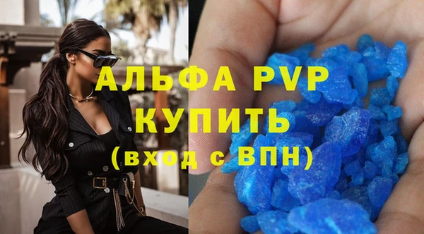 спиды Вязьма