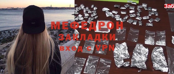 спиды Вязьма