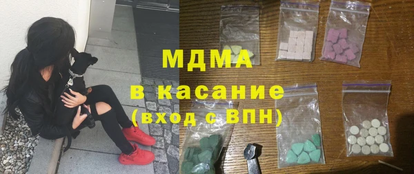 тгк Киреевск
