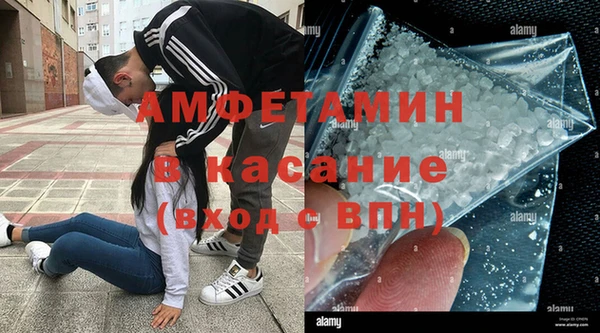 Альфа ПВП Вязники