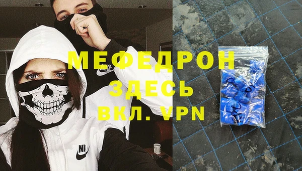 спиды Вязьма
