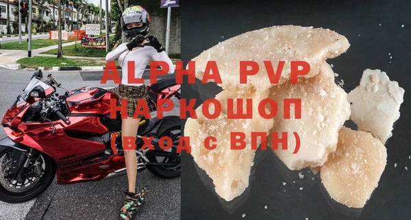 Альфа ПВП Вязники