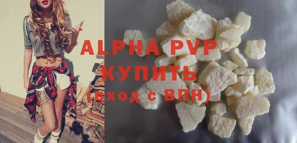 дистиллят марихуана Вяземский