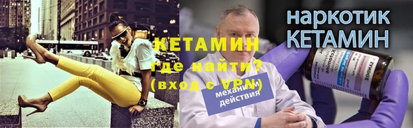 дистиллят марихуана Вяземский