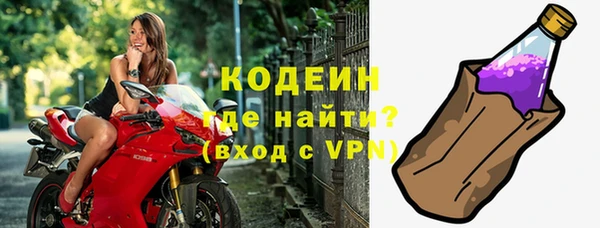 дистиллят марихуана Вяземский