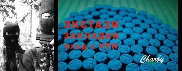 спиды Вязьма