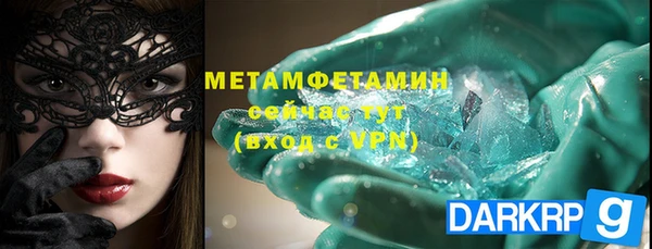 Альфа ПВП Вязники