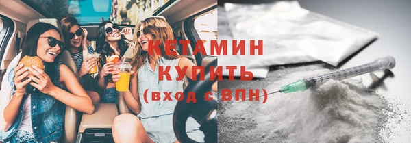 дистиллят марихуана Вяземский