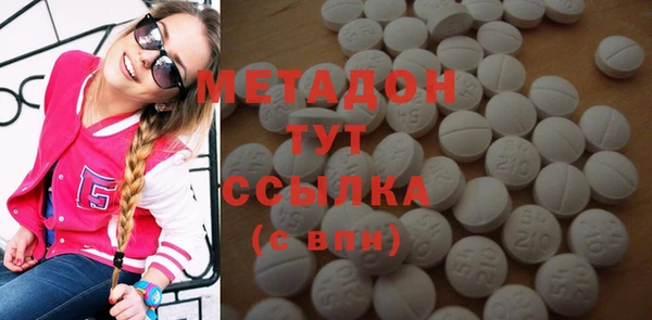 дистиллят марихуана Вяземский