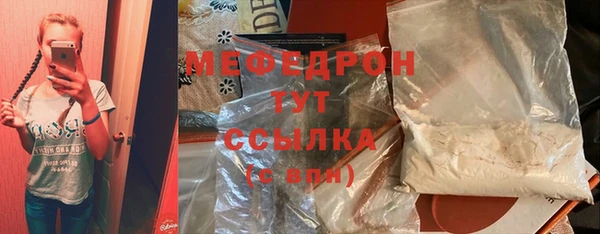 спиды Вязьма