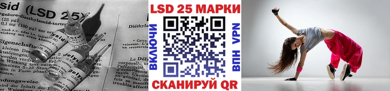 закладки Липки гидра как войти Лсд 25 экстази ecstasy
