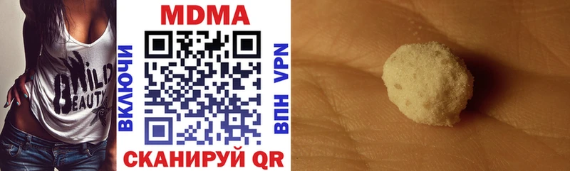 OMG рабочий сайт  Липки  MDMA crystal  наркотики 