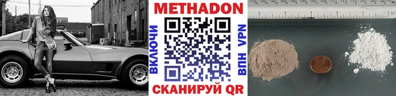 МЕТАДОН мёд  blacksprut онион  Липки 