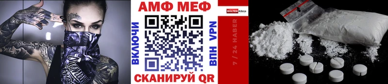 Первитин Methamphetamine  Липки 