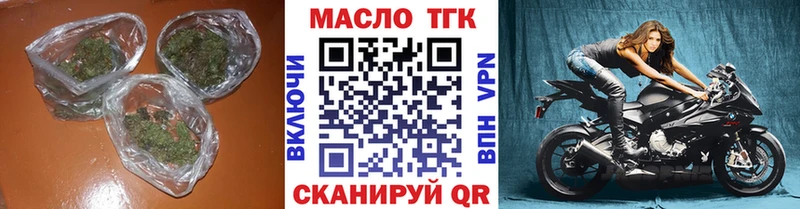 хочу наркоту Липки ТГК THC oil